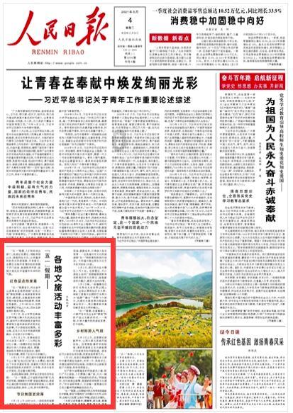 哈哈体育官方入口