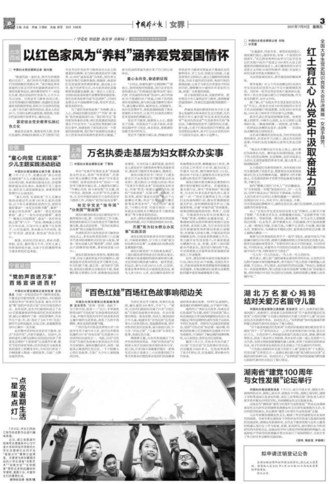 探寻强冷寒潮继续影响中东部地区,今年寒潮为何这么猛?的乐趣